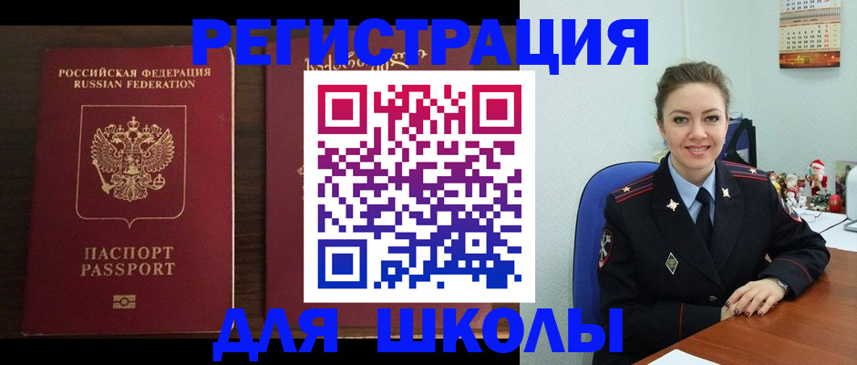 прописка для кредита в Нижегородской области