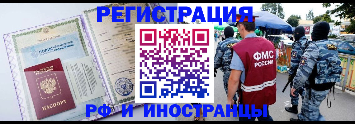 регистрация для школы в Нижегородской области